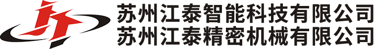 高床式单入口码垛机,高床式自动码垛机,低床式双入口码垛机,低床式单入口码垛机,苏州极速电竞esports科技有限公司